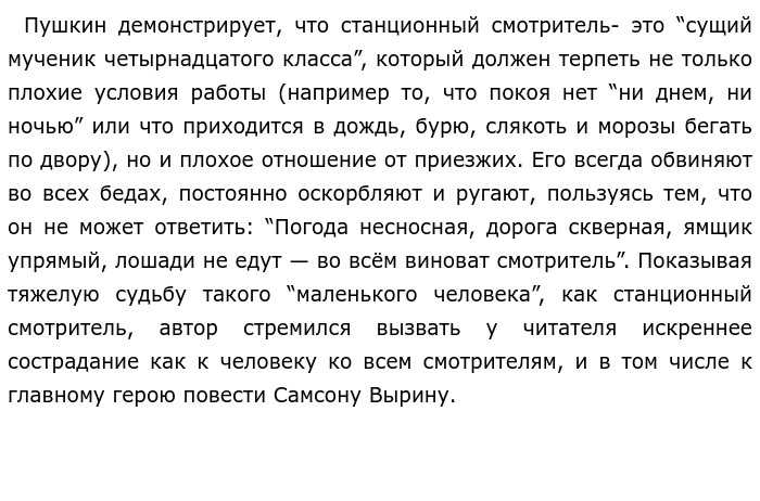 Доклад военные походы фараонов 5 класс по истории сообщение