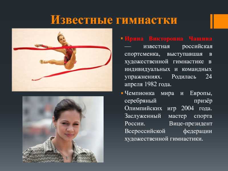 Биография алины кабаевой: королева художественной гимнастики