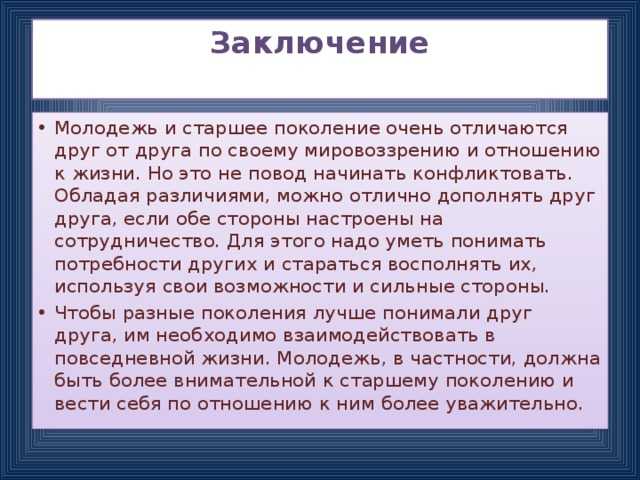 Клаус шваб — семейная история с нацистским следом