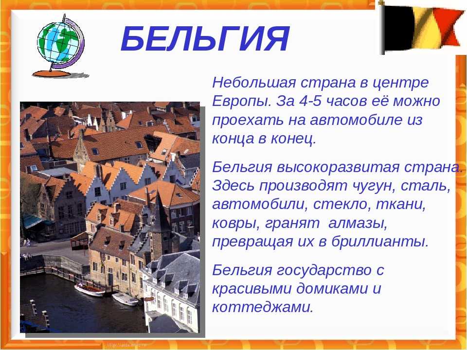 Самые интересные факты о швеции (30 граней северной страны)
