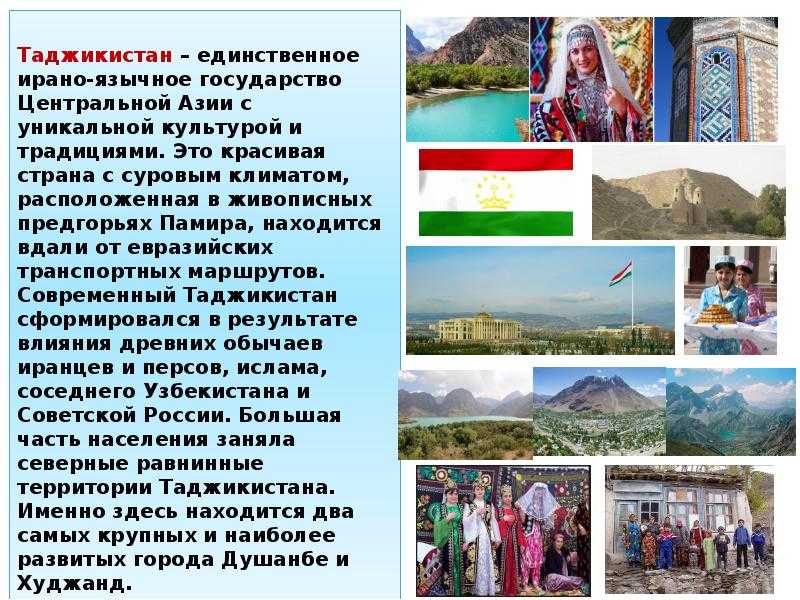 История таджикистана: от неолита до бактрии и согда - к современности