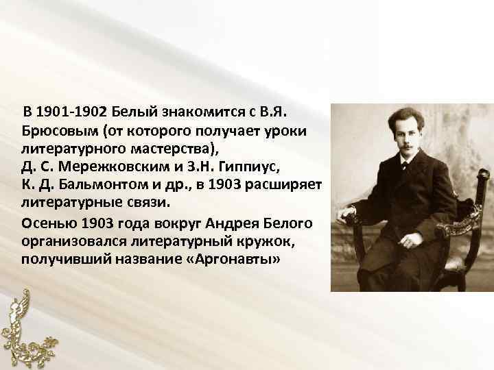 10 самых известных русских писателей