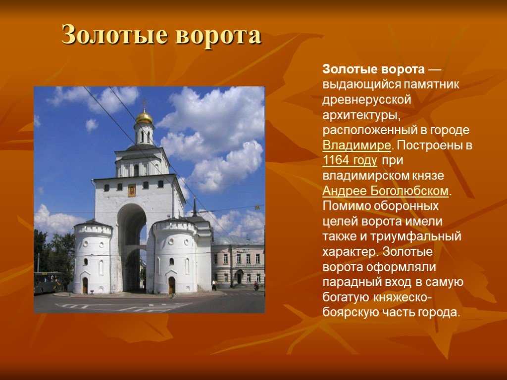 Коротко о золотом кольце россии | путешествия по городам россии и зарубежья