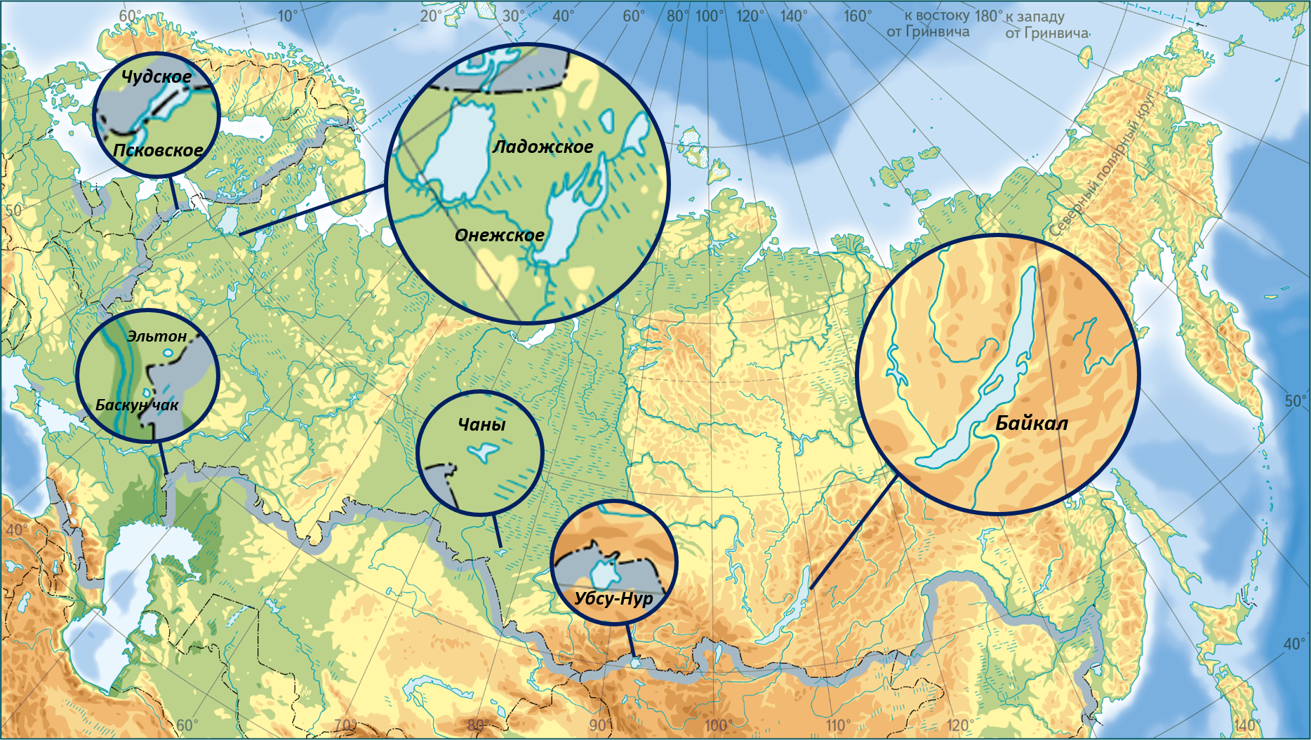 Самый большой по площади полуостров евразии. Озера России на карте. Озера России на карте России. Крупные озера на карте. Крупнейшие озера РФ на карте.