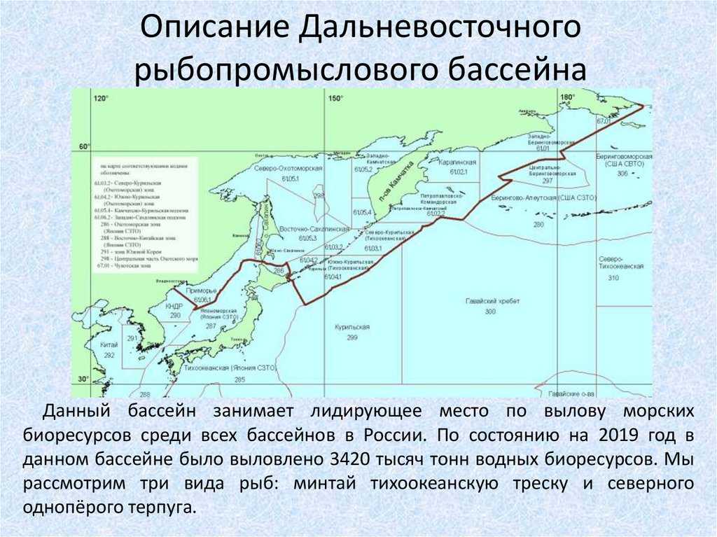 Охотское море по плану описания