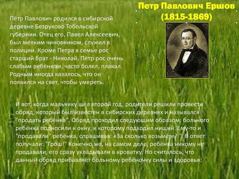 Сергей ершов: жена и дети. личная жизнь