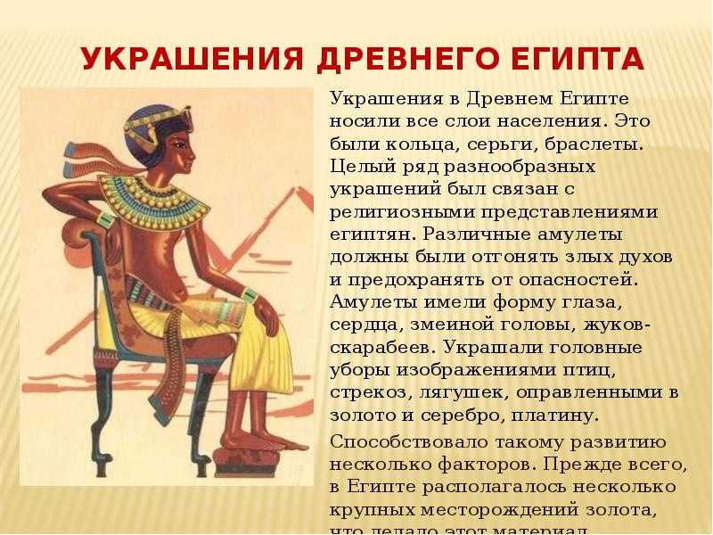 История египта кратко, до нашей эры