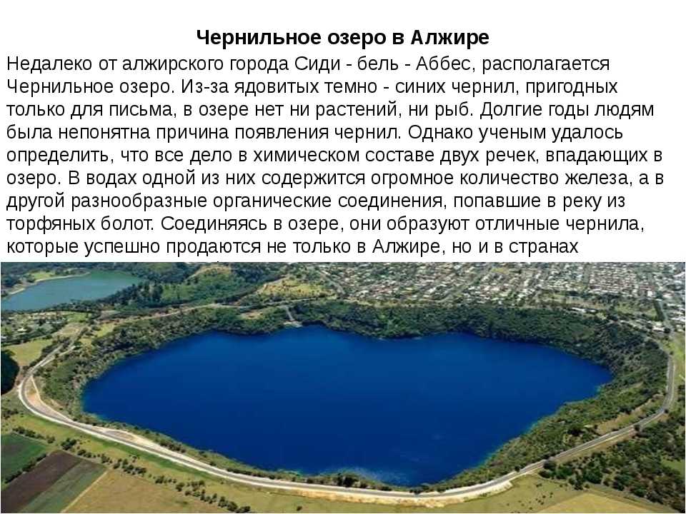 Алжир. много полезной и интересной информации о стране.
