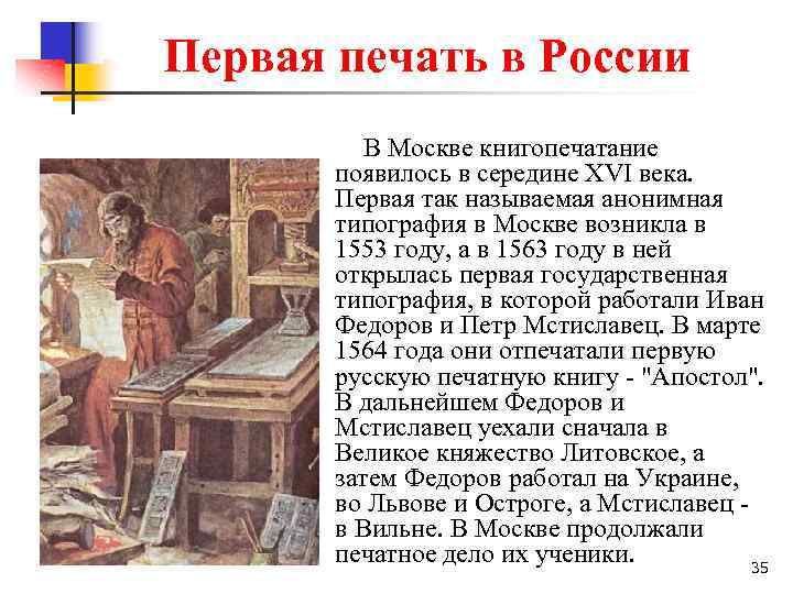 Петр федоров: биография актера, личная жизнь, жена, дети, фото, фильмы, сериалы