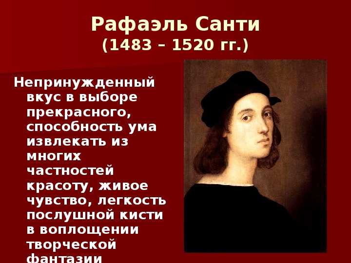 Италия в первой половине i тысячелетия до н. э. (историческая область)