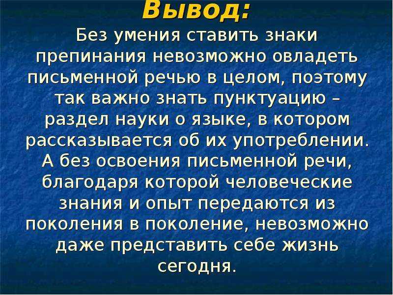 Доклад-сообщение золотые горы алтая 4, 8 класс