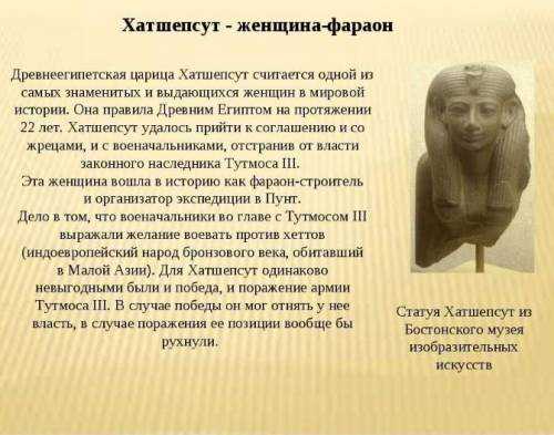 Тутанхамон, подробная биография