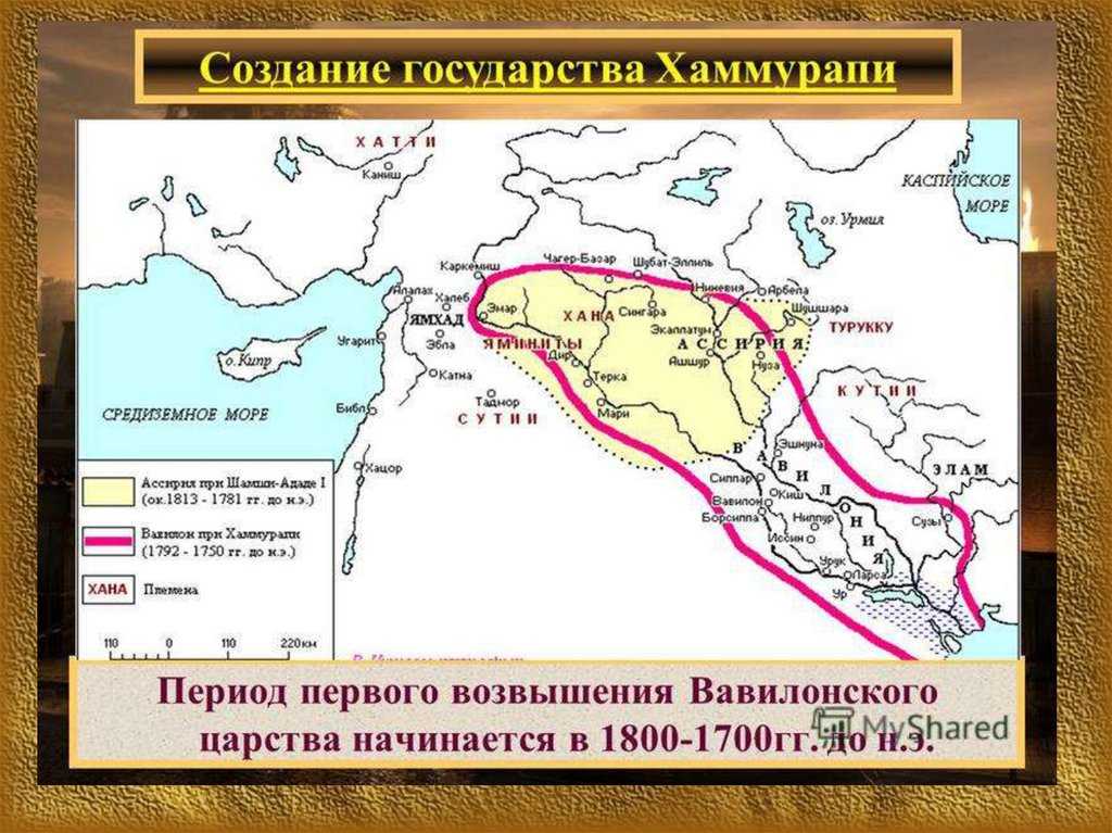 Хаммурапи страна правления. Царь Хаммурапи Вавилон на карте. Вавилон Хаммурапи карта. Вавилонское царство древнее Двуречье.
