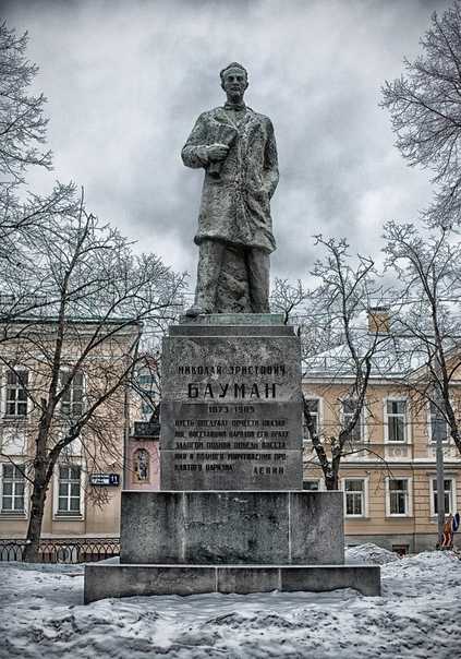 Николай эрнестович бауман р. 17 май 1873 ум. 18 октябрь 1905