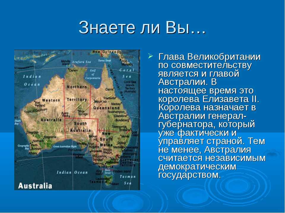 Британские острова. география и история :: syl.ru