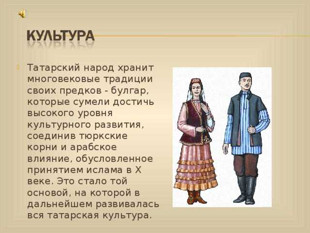 Подготовьте проект символы нации