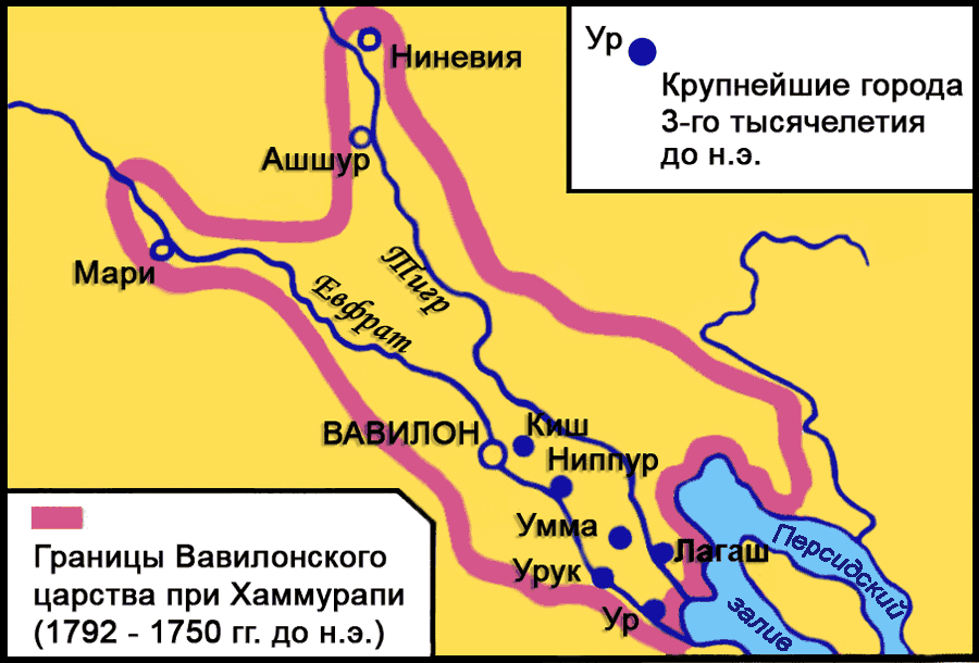 Месопотамия карта физическая