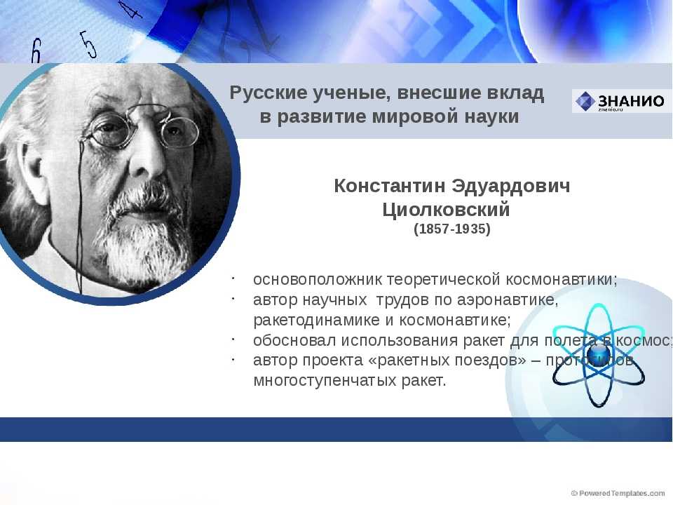 Интересные факты о Соколове-Микитове – это отличная возможность узнать больше о творчестве советского писателя Он разработал свой индивидуальный стиль