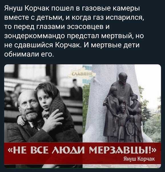 Корчак януш. книги онлайн