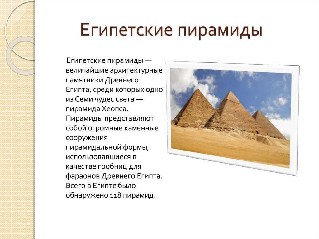 9 самых важных вкладов египта в развитие человечества