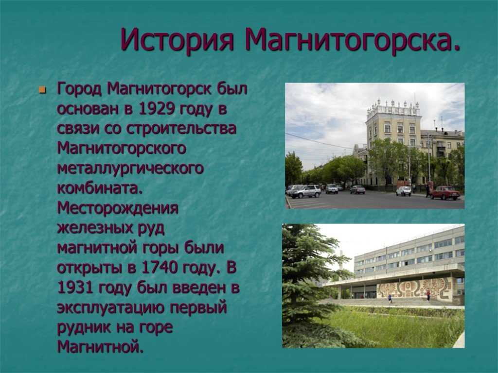 Рейтинг городов россии по уровню жизни