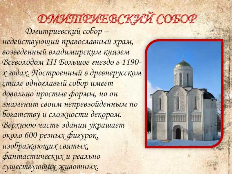 Путеводитель по владимиру — как добраться, где остановиться и что посмотреть