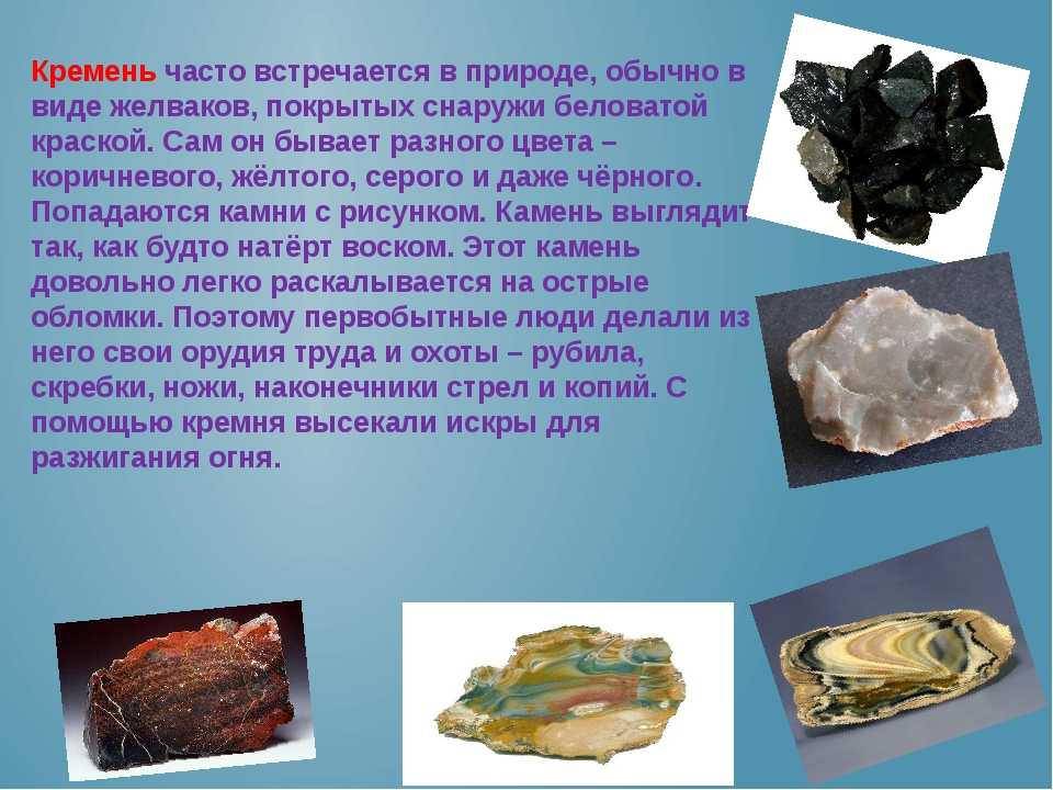 Природные кристаллы - разновидности, свойства, добыча и применение