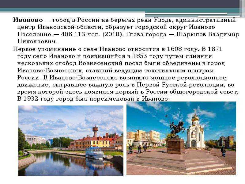 Владимир — столица древней руси