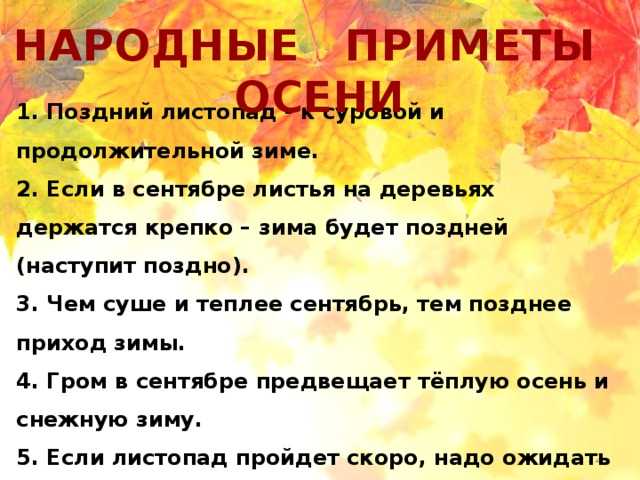 Сочинение миниатюра на тему золотая осень: описание осенней природы в художественном стиле