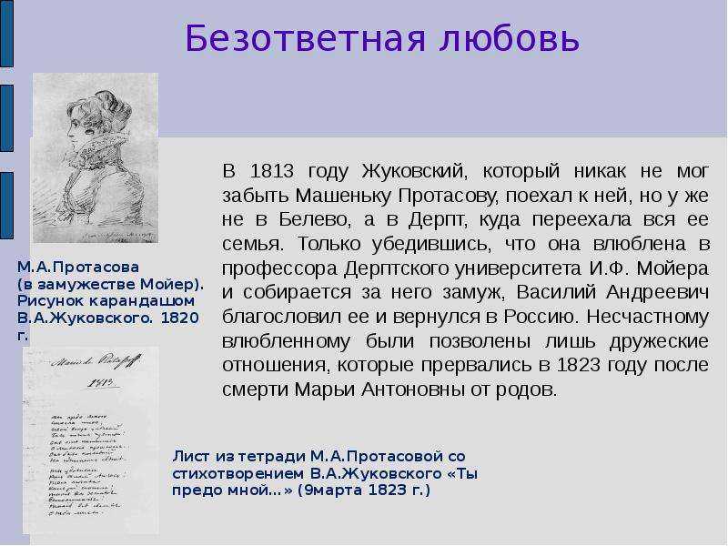 Город жуковский: достопримечательности, развлечения, экскурсии