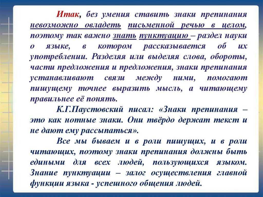 Рельеф уральских гор