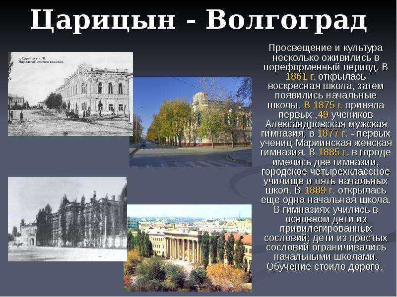 10 интересных фактов о сталинградской битве