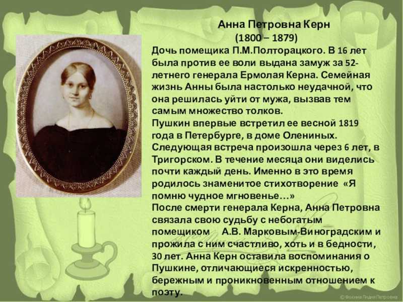 Анна курникова: биография, личная жизнь, семья, муж, дети — фото