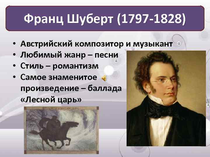 Интересные факты о бетховене, его жизни и творчестве