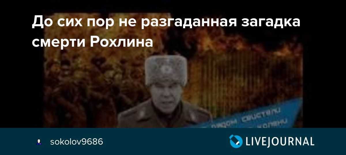 Михаил фрунзе - победитель колчака и врангеля
