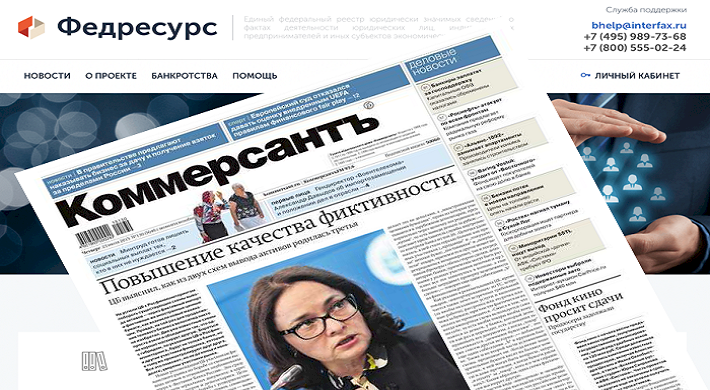 Самые интересные факты про газеты и журналы