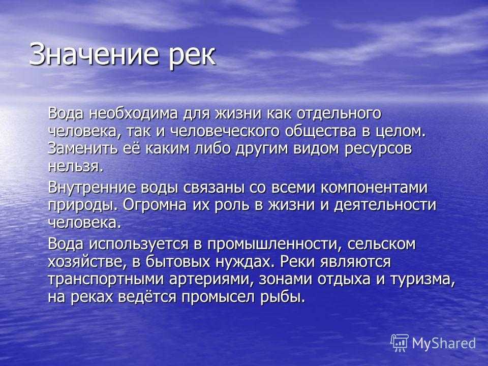 Воды грунтовые (подземные)
