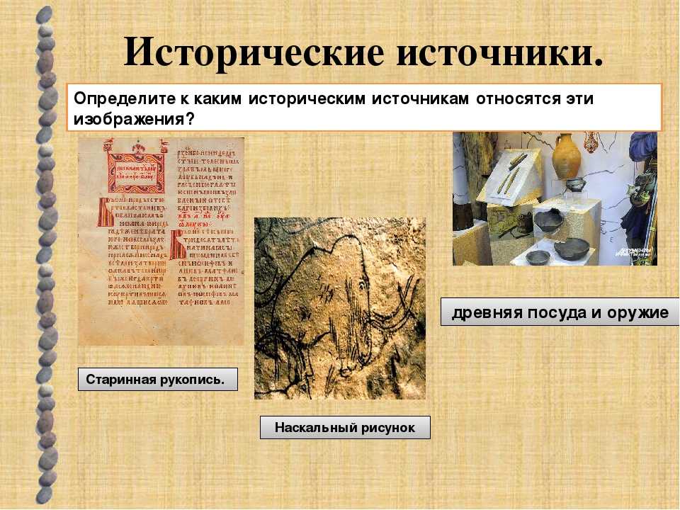 Доклад про фараонов древнего египта - описание и жизнь правителей