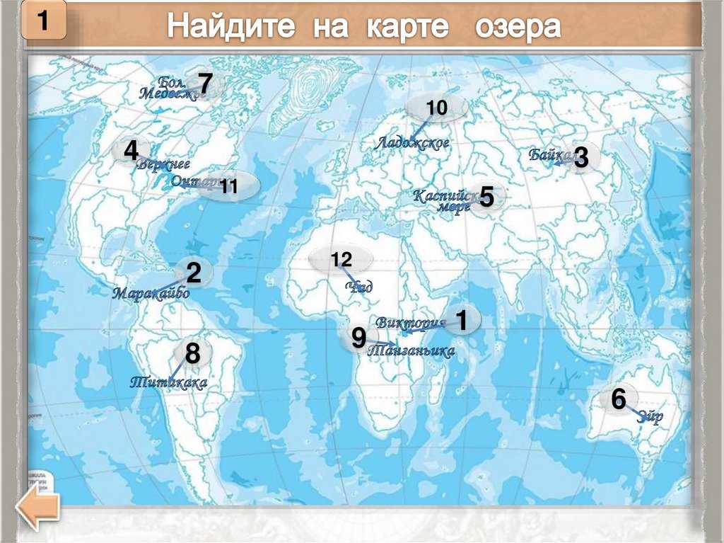 Топ 10 самые крупные озера россии - список, названия, описание, карты и фото