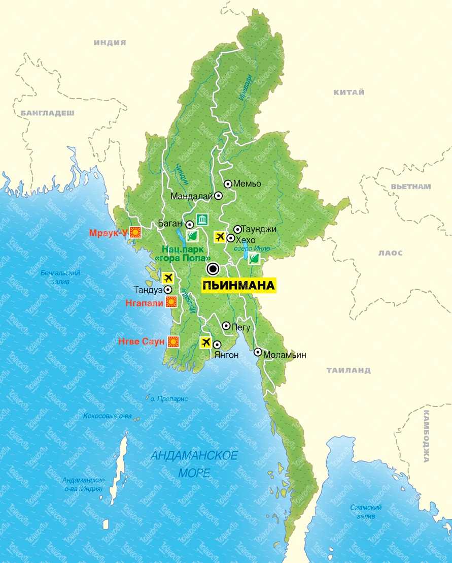 Мьянма - достопримечательности, интересные факты, описание и отзывы :: syl.ru