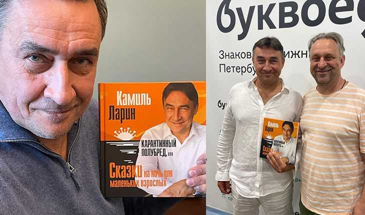 Камиль ларин - биография, новости, личная жизнь