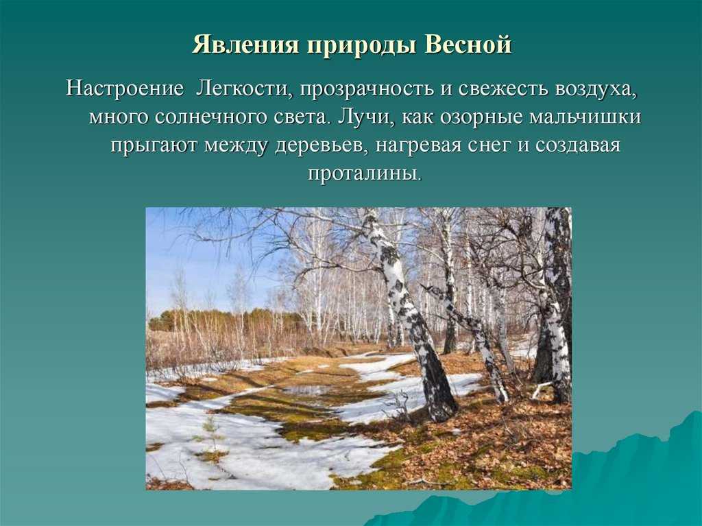 Загадки. необъяснимые явления.