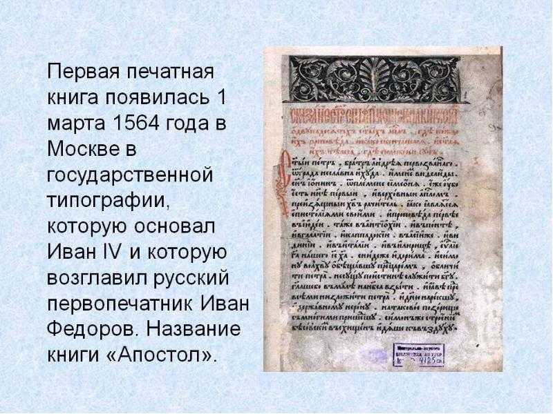 Почему берестяные грамоты стали сенсацией?