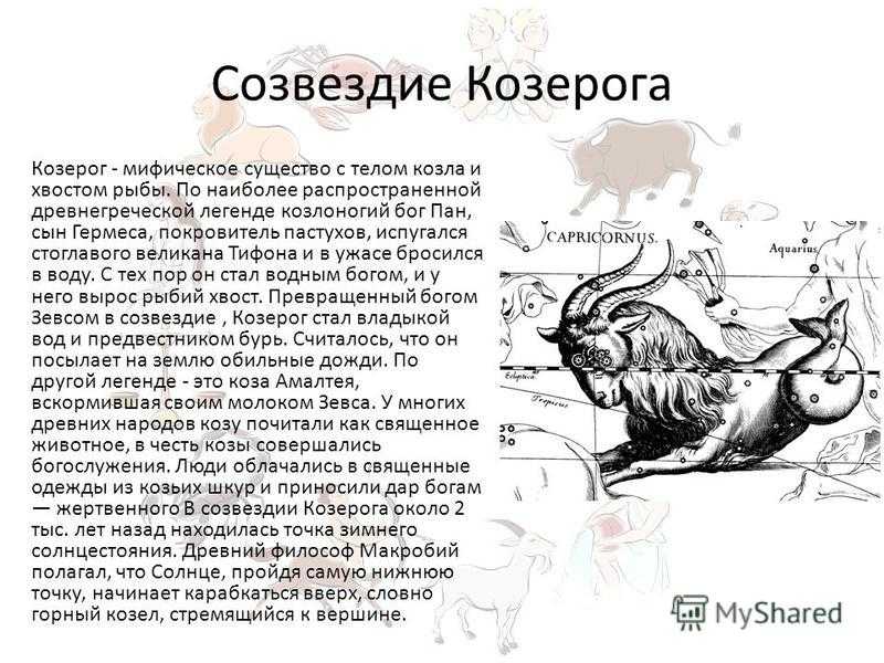 Мы видим свет далеких звезд. которые погасли