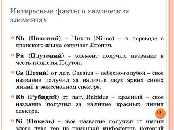 10 необычных наук