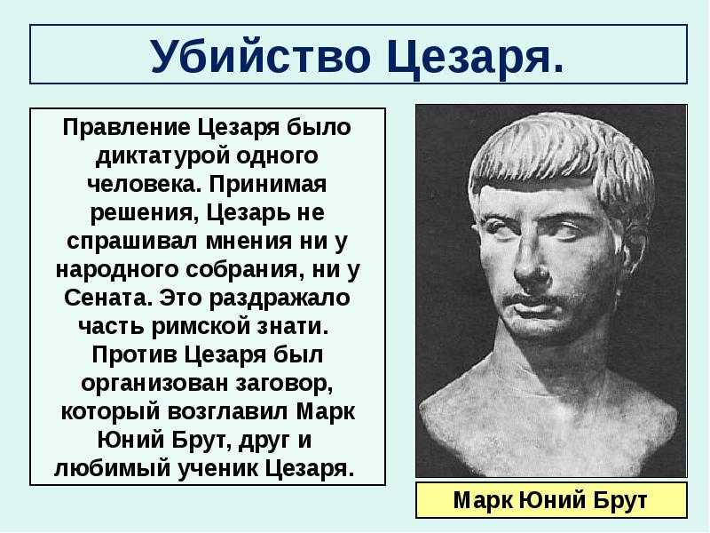 Биография клеопатры