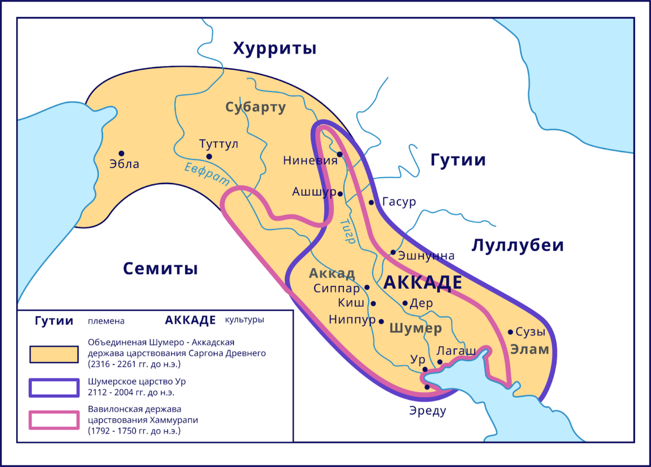 Карта вавилона при хаммурапи