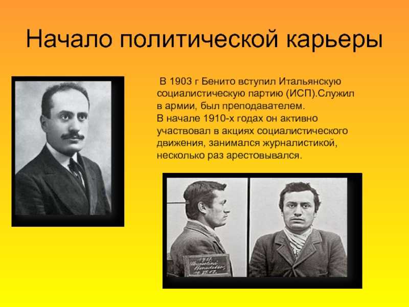 «поход на рим»: как итальянские фашисты создали первое в истории тоталитарное государство — рт на русском