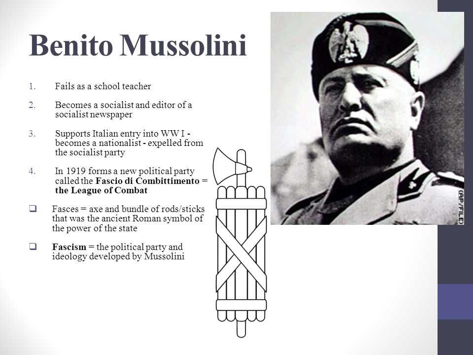 Бенито муссолини: биография, личная жизнь и интересные факты
