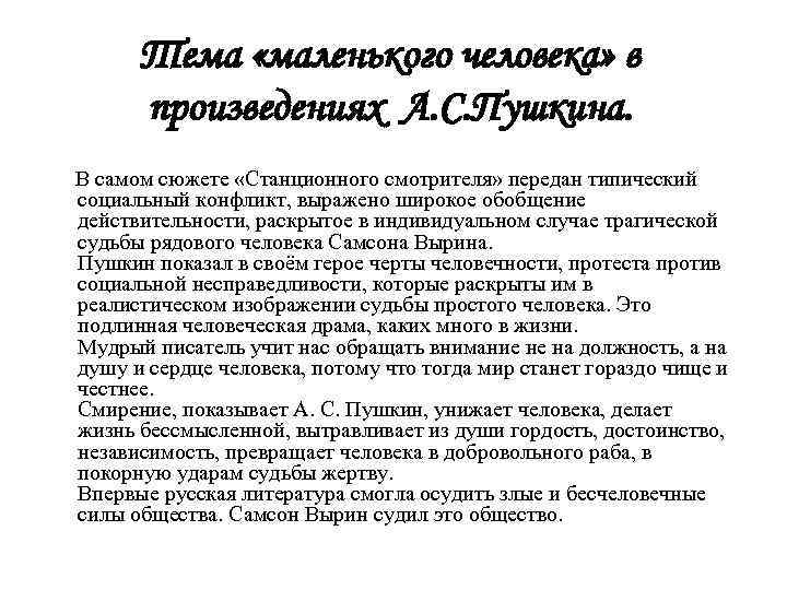 Крестовые походы: история, причины, последствия